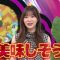 220418 100! Api~ru-chan – ex-HKT48 Sashihara Rino – HD.mp4-00014