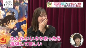 220418 BAGUETTE – ex-Nogizaka46 Shiraishi Mai Cut – HD.mp4-00003