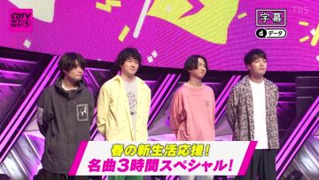 220418 CDTV Live! Live! 3Hours Special – HD.mp4-00010