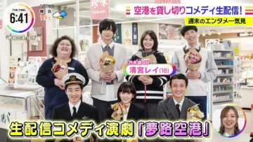 220418 Nogizaka46 Seimiya Rei & ex-AKB48 Maeda Atsuko’s TV News – THE TIME – HD.mp4-00001