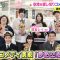 220418 Nogizaka46 Seimiya Rei & ex-AKB48 Maeda Atsuko’s TV News – THE TIME – HD.mp4-00001