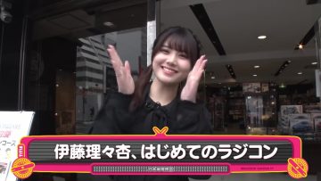 220418 [RC] First Step to Cars Ito Riria Challenges Radio Control For The First Time! [TV Station] [Nogizaka 46Hours TV] – FHD.mp4-00009