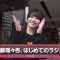 220418 [RC] First Step to Cars Ito Riria Challenges Radio Control For The First Time! [TV Station] [Nogizaka 46Hours TV] – FHD.mp4-00009