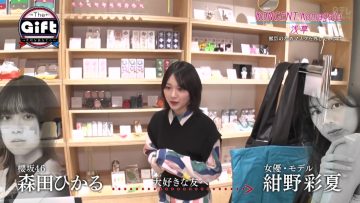 220418 The Gift – Sakurazaka46 Morita Hikaru – HD.mp4-00011