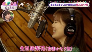 220419 Pop UP! – ex-Nogizaka46 Ikuta Erika Cut – HD.mp4-00013