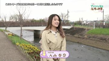220419 Syumi Doki! – ex-AKB48 Iriyama Anna – HD.mp4-00016