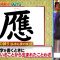 220419 Toudaiou 7pm on Wednesday is 3Hours SP! – Nogizaka46 Kitagawa Yuri – HD.mp4-00007