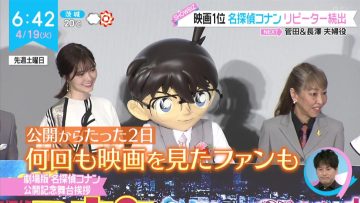 220419 ex-Nogizaka46 Shiraishi Mai’s TV News – ZIP! – HD.mp4-00012