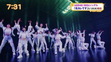 220420 AKB48’s TV News – Chiba Asa Live Morning Compass – HD.mp4-00003