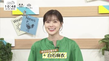 220420 BAGUETTE – ex-Nogizaka46 Shiraishi Mai Cut – HD.mp4-00001