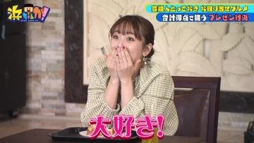 220420 Hamachanga! – ex-AKB48 Takahashi Minami – HD.mp4-00001