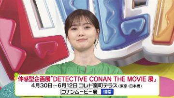 220420 Hirunandesu! – ex-Nogizaka46 Shiraishi Mai – HD.mp4-00002