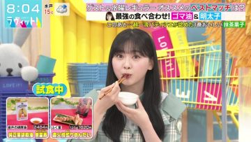 220420 LOVE it! – Hinatazaka46 Tomita Suzuka – HD.mp4-00001