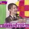 220420 [Living Alone Happenings] Matsuo Miyu’s Delusional Living Alone! [TV Station] [Nogizaka 46Hours TV] – FHD.mp4-00006