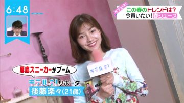 220420 ZIP! – ex-SKE48 Goto Rara Cut – HD.mp4-00004