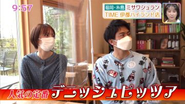 220421 Asadesu. 7 – ex-HKT48 Moriyasu Madoka Cut – HD.mp4-00004