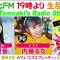 220421 DJ Tomoaki’s Radio Show! – STU48 Utsumi Rine – HD.mp4-00003