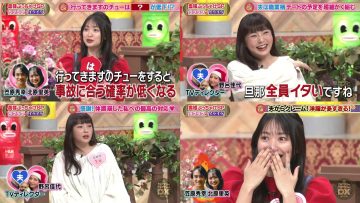 220421 DOWNTOWN DX – ex-AKB48 Noro Kayo & ex-NGT48 Kitahara Rie – HD-tile