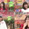 220421 DOWNTOWN DX – ex-AKB48 Noro Kayo & ex-NGT48 Kitahara Rie – HD-tile