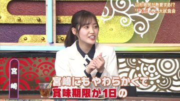 220421 Himitsu no Kenmin SHOW Kiwami! – Sakurazaka46 Matsuda Rina – HD.mp4-00002