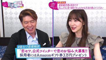 220421 NeoBuzz! Hiromi Sashihara no Koi no Osewa Hajimemashita – ex-HKT48 Sashihara Rino – HD.mp4-00009