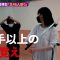 220421 [Sword Fight] One-shot Game! Yamashita Mizuki Slashes 46 People! [TV Station] [Nogizaka 46Hours TV] – FHD.mp4-00001