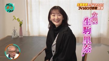 220421 Tokoro-san! Jiken Desu yo – ex-Nogizaka46 Ikoma Rina – HD.mp4-00009