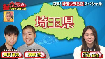 220421 Ura Torechaimashita – ex-Nogizaka46 Shiraishi Mai & Sakurazaka46 Kobayashi Yui – HD.mp4-00008