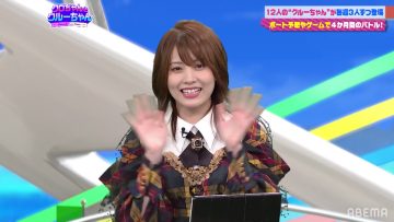 220422 ABEMA BOATRACE CRUISE ‘Kuro-chan to Crew-chan’ – AKB48 Okabe Rin – HD.mp4-00001