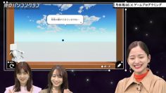 220422 Tokyo PC Club ~Programming Joshi no Zero kara Game-tsukuri~ – Nogizaka46 Kanagawa Saya, Yumiki Nao, Yoshida Ayano Christie – HD.mp4-00001