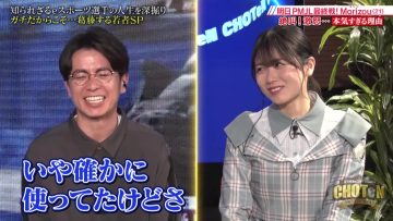 220423 CHOTeN – Hinatazaka46 Nibu Akari – HD.mp4-00001