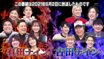 220423 Cream Quiz Miracle 9 Masterpiece Selection – AKB48 Oya Shizuka & Nogizaka46 Seimiya Rei – HD.mp4-00010