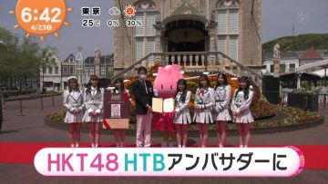 220423 HKT48’s TV News – Mezamashi Doyoubi – HD.mp4-00007