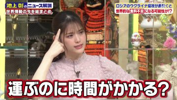 220423 Ikegami Akira no News Sodattanoka!! – ex-Nogizaka46 Matsumura Sayuri – HD.mp4-00012