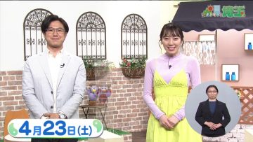 220423 Ima Doki! Saitama – ex-AKB48 Matsui Sakiko – HD.mp4-00003