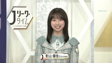 220423 J League Time – Hinatazaka46 Kageyama Yuuka – HD.mp4-00001