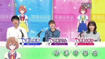 220423 Kaiun Ongakudo – ex-Nogizaka46 Ito Karin – HD.mp4-00002