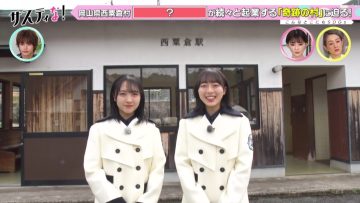 220423 Sustaina! – STU48 Ishida Chiho, Imamura Mitsuki – HD.mp4-00006