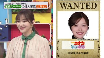 220423 Zeroichi – ex-HKT48 Sashihara Rino – HD.mp4-00001