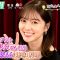 220423 ex-Nogizaka46 Shiraishi Mai’s TV News – Zoom In!! Saturday – HD.mp4-00008
