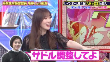 220424 Chou Muteki Class – ex-HKT48 Sashihara Rino & ＝LOVE Saito Nagisa – HD.mp4-00007