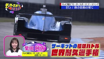 220424 EXIT no Rally Japan Ouen Sengen – ex-SKE48 Shibata Aya – HD.mp4-00001