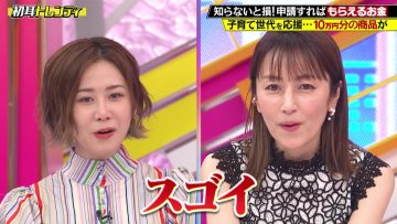 220424 Nichiyoubi no Hatsumimi Gaku – ex-AKB48 Oya Shizuka – HD.mp4-00002