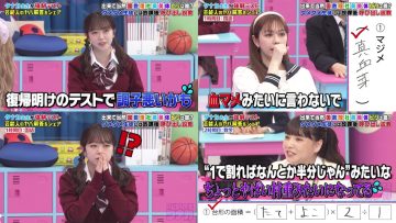 220424 Yobidashi-sensei Tanaka First 3Hours Special – ex-AKB48 Minesgihi Minami, Noro Kayo & ex-HKT48 Murashige Anna – HD-tile