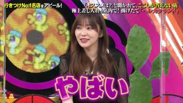 220425 100! Api~ru-chan – ex-HKT48 Sashihara Rino – HD.mp4-00001