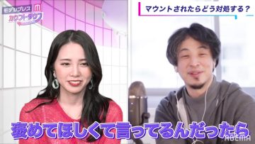 220425 Model Press Countdown – Last Idol Nishimura Honoka – HD.mp4-00001