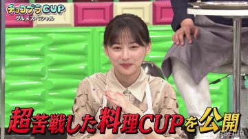 220425 Neobuzz!! Chokopura CUP – [Abema Limited] Unreleased Edition! Toriaezu Wiener ni Shite Mita Cup – ex-Nogizaka46 Matsumura Sayuri & Hinatazaka46 Kageyama Yuuka – HD.mp4-00003