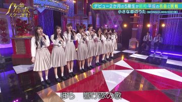 220425 New Nogizaka Star Tanjou! – FHD.mp4-00001