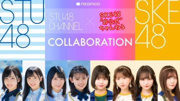 220425 STU48 CHANNEL x SKE48 Hikoushiki Channel Collab Delivery First Part – HD.mp4-00004