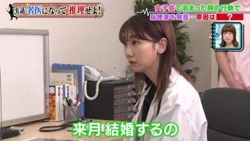 220425 Shujii ga Mitsukaru Shinryousho – AKB48 Kashiwagi Yuki – HD.mp4-00001
